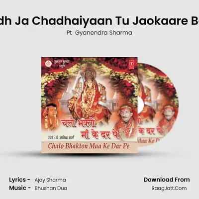 Chadh Ja Chadhaiyaan Tu Jaokaare Bol Ke MP3 Song by Pt  Gyanendra Sharma Cover