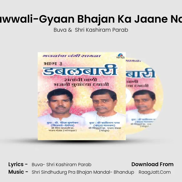 Qawwali-Gyaan Bhajan Ka Jaane Nahi MP3 Song by Buva Cover