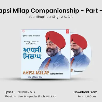 Aapsi Milap (Companionship) Part.2 - Veer Bhupinder Singh Ji U. S. A.