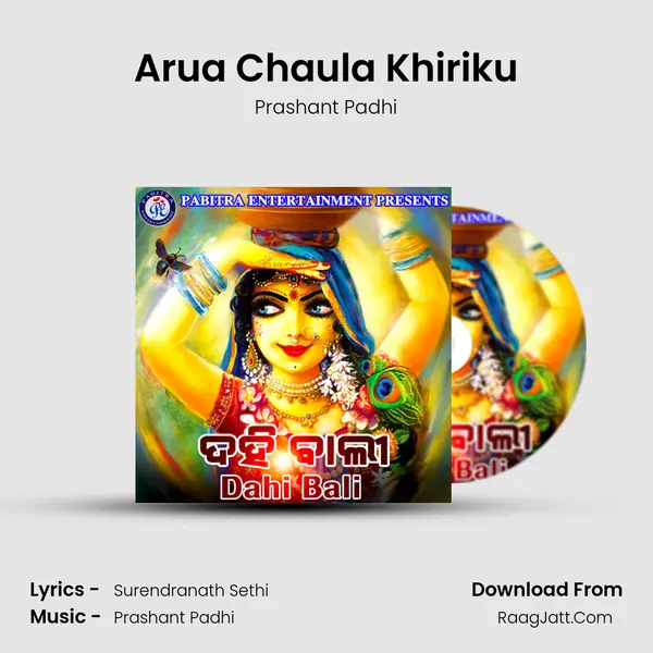Arua Chaula Khiriku MP3 Song by Prashant Padhi Cover