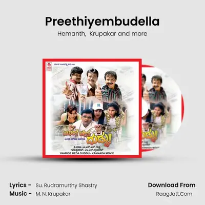 Preethiyembudella MP3 Song by Hemanth Cover