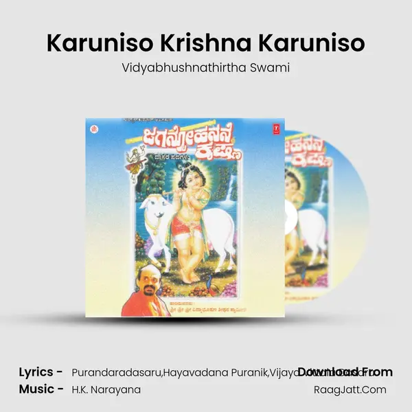 Karuniso Krishna Karuniso MP3 Song by Vidyabhushnathirtha Swami Cover