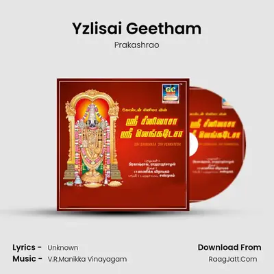 Yzlisai Geetham MP3 Song by Prakashrao Cover