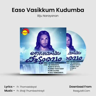 Easo Vasikkum Kudumba MP3 Song by Biju Narayanan Cover