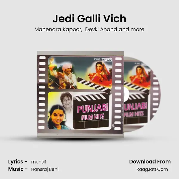 Jedi Galli Vich MP3 Song by Mahendra Kapoor Cover