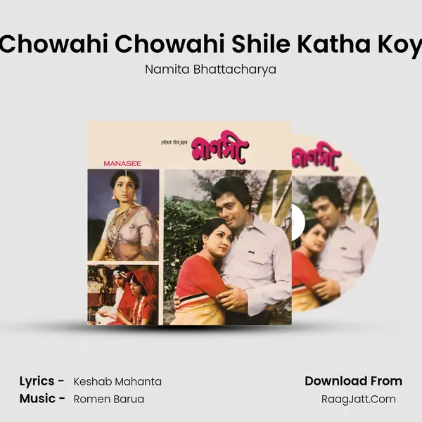 Chowahi Chowahi Shile Katha Koy MP3 Song by Namita Bhattacharya Cover