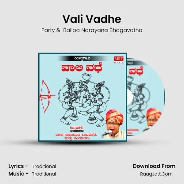 Vali Vadhe MP3 Song by Party Cover