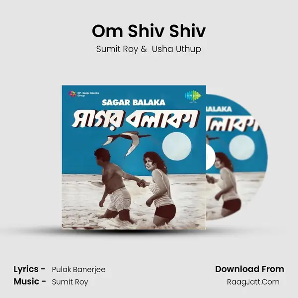 Om Shiv Shiv MP3 Song by Sumit Roy Cover