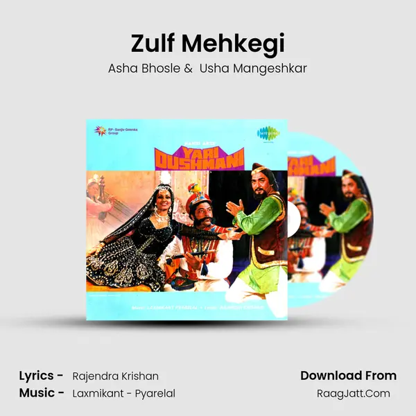 Zulf Mehkegi MP3 Song by Asha Bhosle Cover