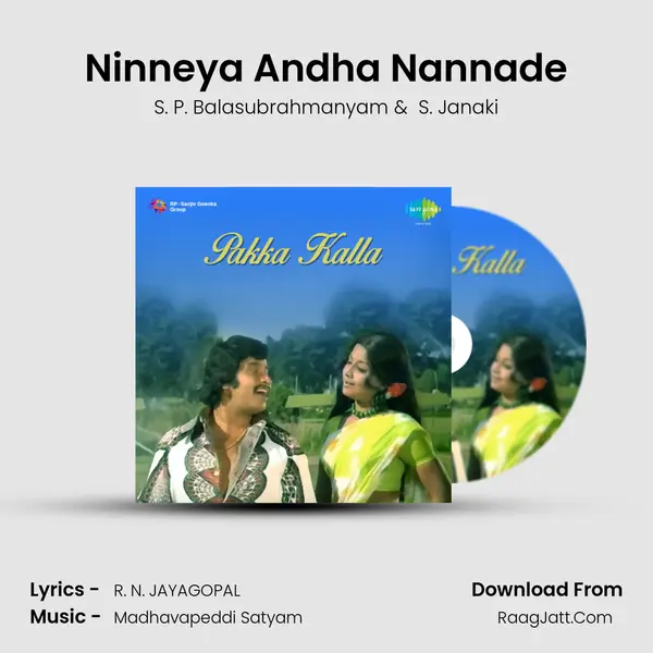 Ninneya Andha Nannade MP3 Song by S. P. Balasubrahmanyam Cover