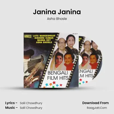 Janina Janina MP3 Song by Asha Bhosle Cover