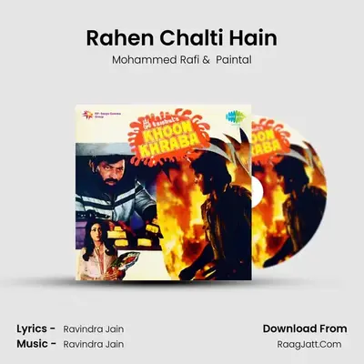 Rahen Chalti Hain mp3 song