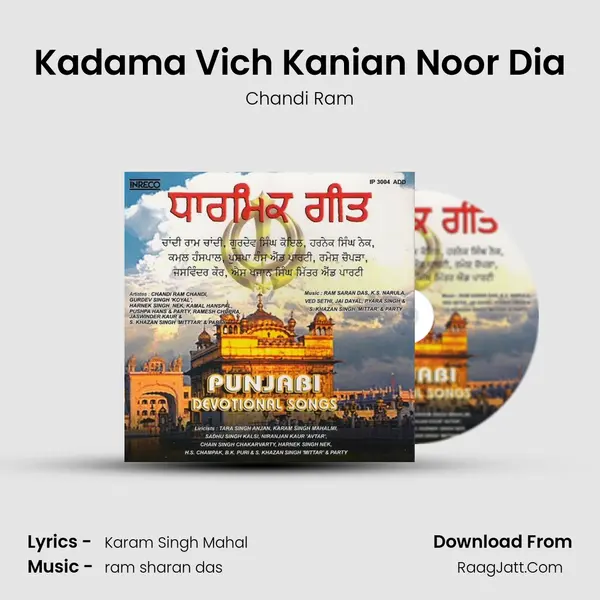 Kadama Vich Kanian Noor Dia MP3 Song by Chandi Ram Cover