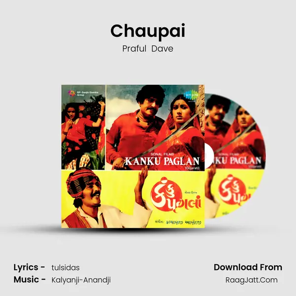 Chaupai MP3 Song by Praful  Dave Cover