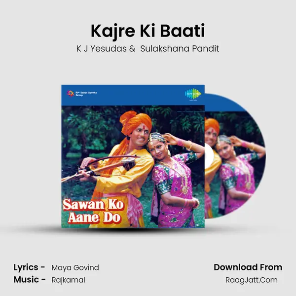 Kajre Ki Baati MP3 Song by K J Yesudas Cover