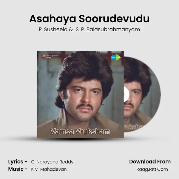Asahaya Soorudevudu MP3 Song by P. Susheela Cover