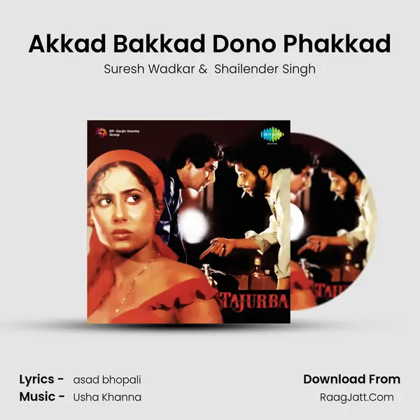 Akkad Bakkad Dono Phakkad MP3 Song by Suresh Wadkar Cover