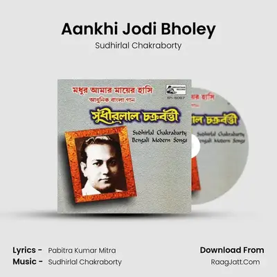Aankhi Jodi Bholey MP3 Song by Sudhirlal Chakraborty Cover
