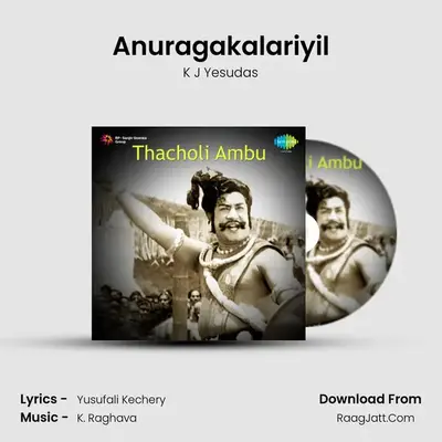 Anuragakalariyil MP3 Song by K J Yesudas Cover
