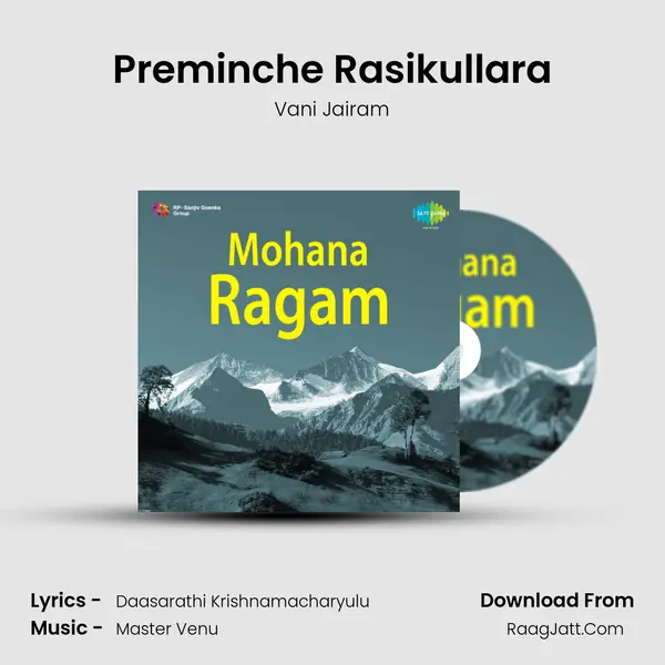 Preminche Rasikullara MP3 Song by Vani Jairam Cover
