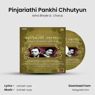 Pinjariathi Pankhi Chhutyun MP3 Song by Asha Bhosle Cover
