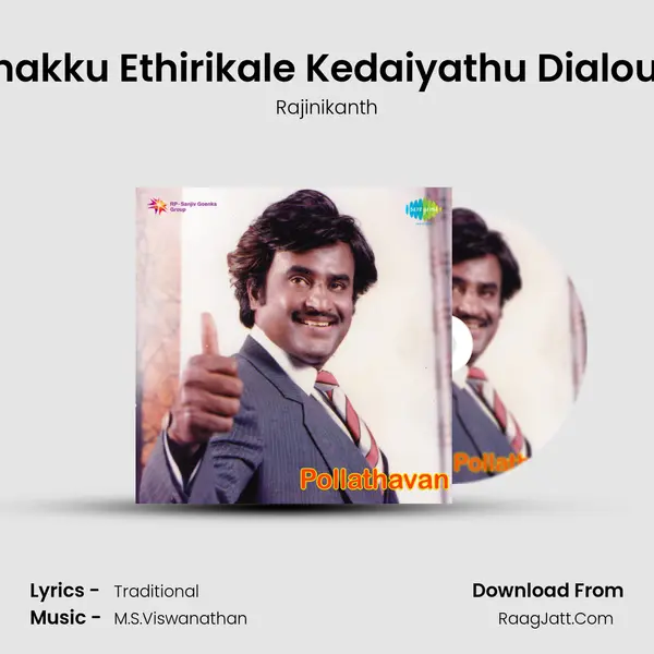 Ennakku Ethirikale Kedaiyathu Dialouge MP3 Song by Rajinikanth Cover