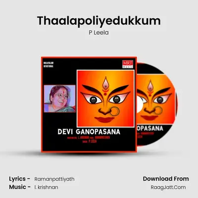 Thaalapoliyedukkum MP3 Song by P Leela Cover