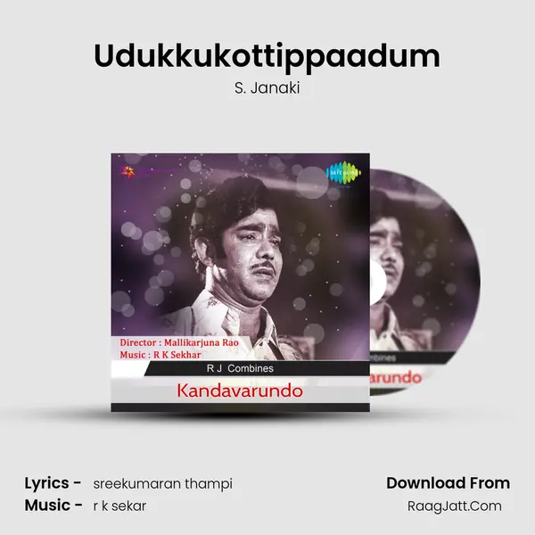 Udukkukottippaadum MP3 Song by S. Janaki Cover