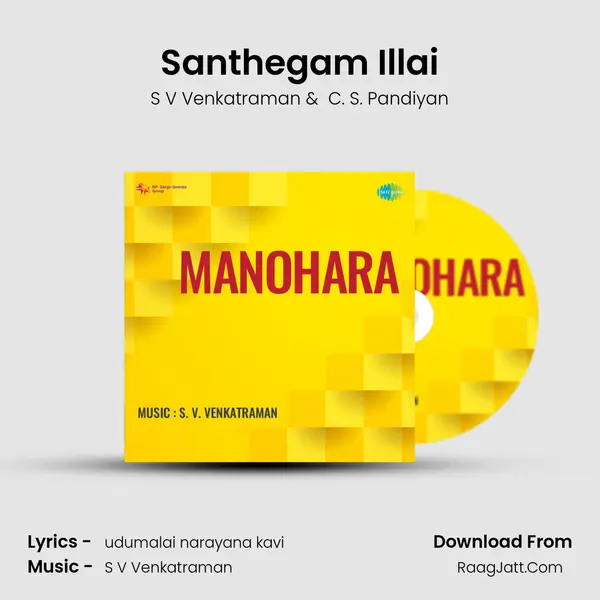 Santhegam Illai MP3 Song by S V Venkatraman Cover