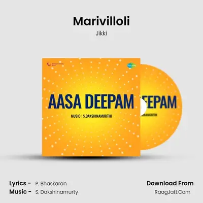 Marivilloli MP3 Song by Jikki Cover