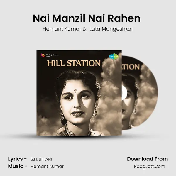 Nai Manzil Nai Rahen (Duet) MP3 Song by Hemant Kumar Cover