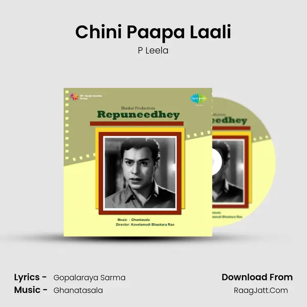 Chini Paapa Laali MP3 Song by P Leela Cover