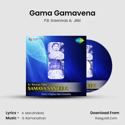 Gama Gamavena MP3 Song by P.B. Sreenivas Cover