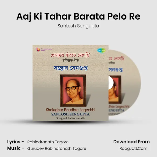 Aaj Ki Tahar Barata Pelo Re MP3 Song by Santosh Sengupta Cover