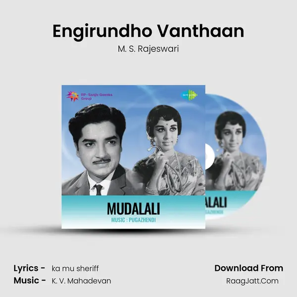 Engirundho Vanthaan MP3 Song by M. S. Rajeswari Cover