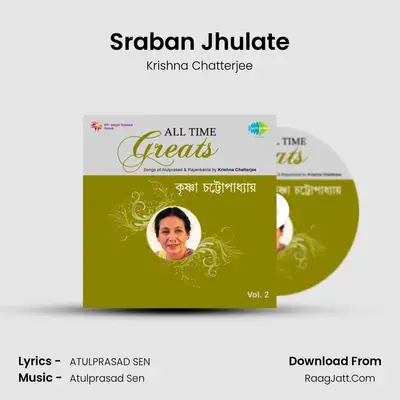 Sraban Jhulate MP3 Song by Krishna Chatterjee Cover