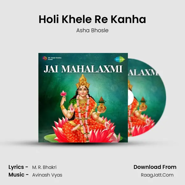 Holi Khele Re Kanha MP3 Song by Asha Bhosle Cover