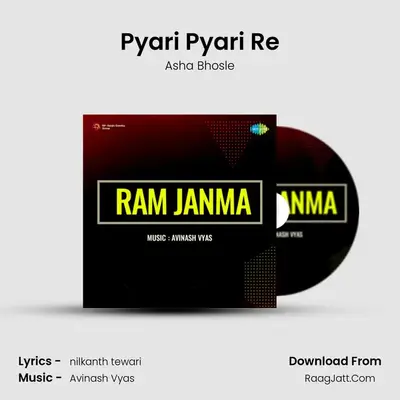 Pyari Pyari Re MP3 Song by Asha Bhosle Cover