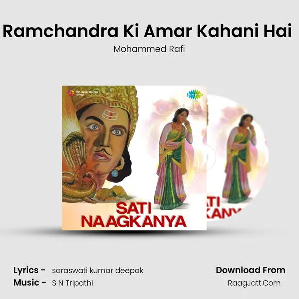 Ramchandra Ki Amar Kahani Hai (Part 1) MP3 Song by Mohammed Rafi Cover