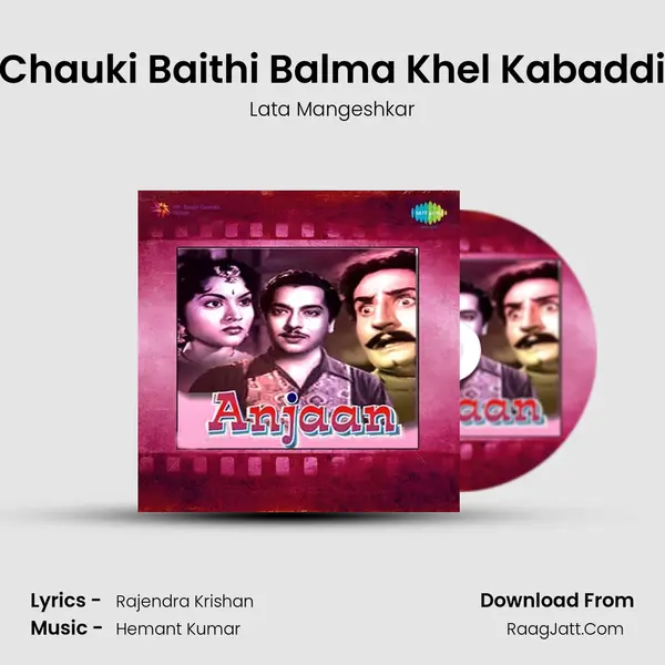 Chauki Baithi Balma Khel Kabaddi MP3 Song by Lata Mangeshkar Cover