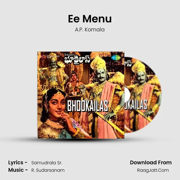 Ee Menu Cover