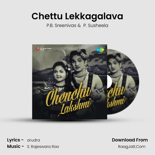 Chettu Lekkagalava MP3 Song by P.B. Sreenivas Cover