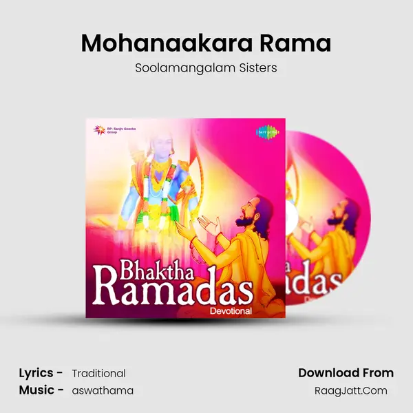 Mohanaakara Rama MP3 Song by Soolamangalam Sisters Cover
