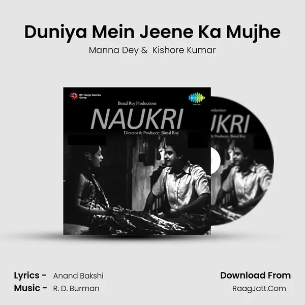Duniya Mein Jeene Ka Mujhe MP3 Song by Manna Dey Cover