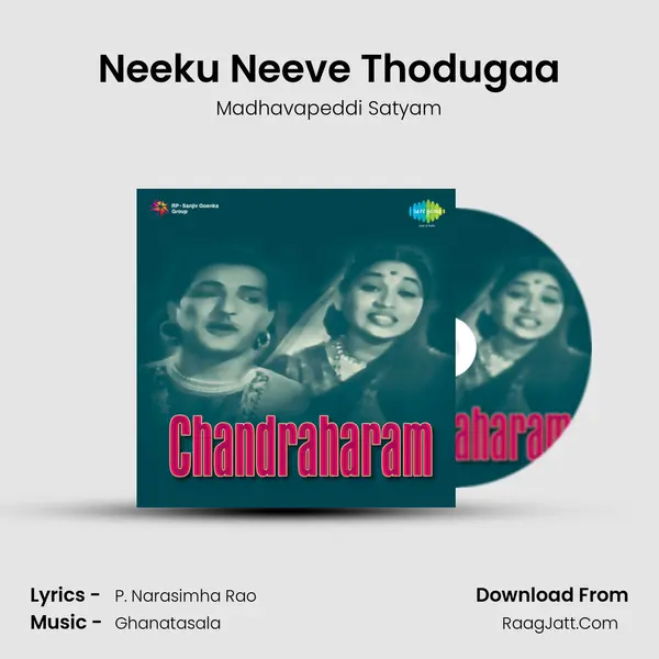 Neeku Neeve Thodugaa MP3 Song by Madhavapeddi Satyam Cover