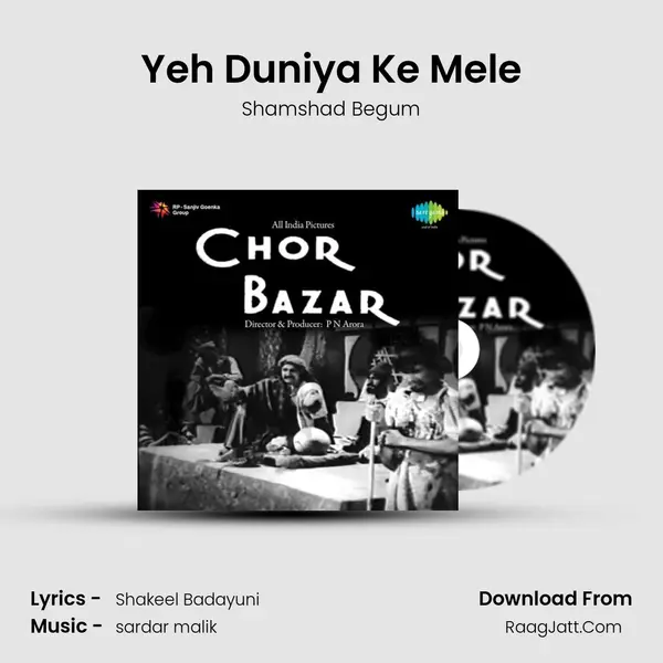 Yeh Duniya Ke Mele MP3 Song by Shamshad Begum Cover