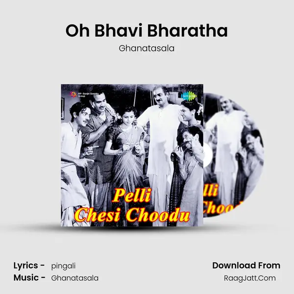 Oh Bhavi Bharatha MP3 Song by Ghanatasala Cover