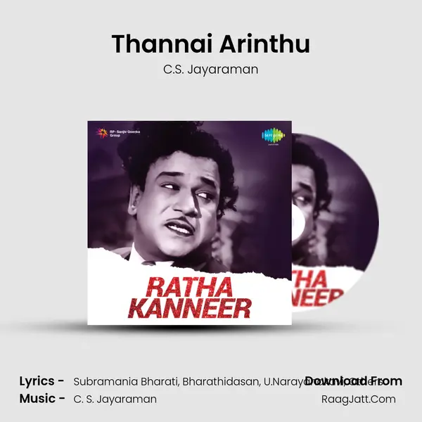 Thannai Arinthu Cover