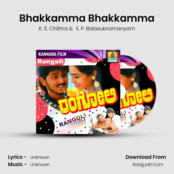 Bhakkamma Bhakkamma MP3 Song by K. S. Chithra Cover