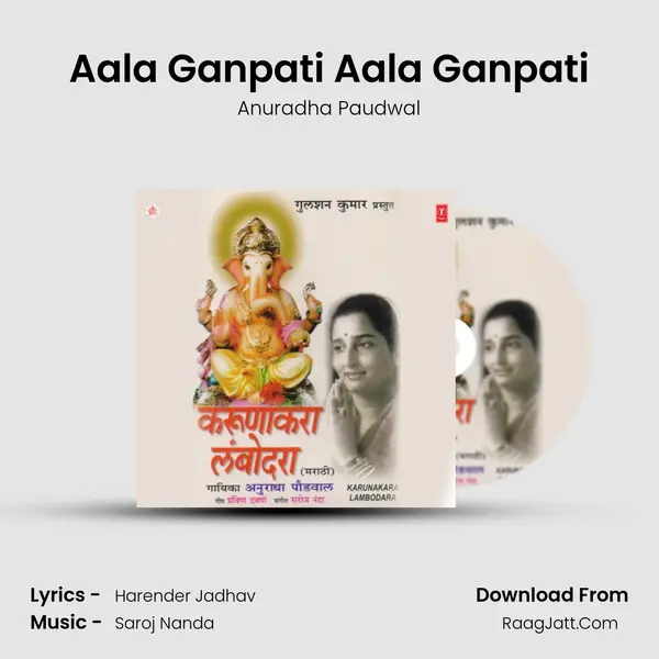 Aala Ganpati Aala Ganpati MP3 Song by Anuradha Paudwal Cover